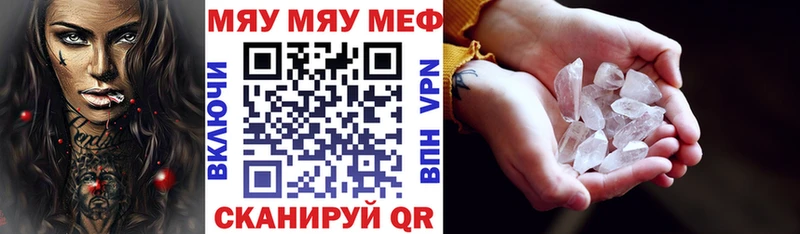 Купить закладку Псилоцибиновые грибы Альфа ПВП Меф мяу мяу Конопля БУТИРАТ ГАШИШ Находка