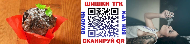 Купить  Находка  Canna-Cookies конопля 