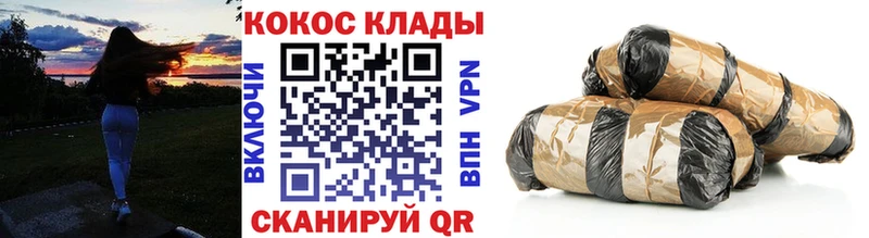 COCAIN 97%  Купить  Находка 