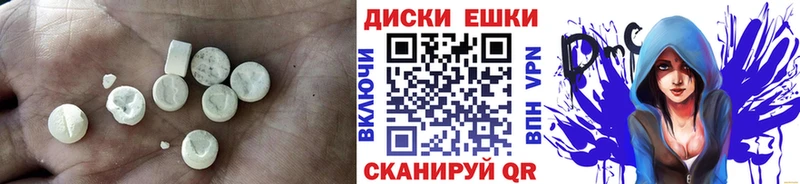 ЭКСТАЗИ XTC  Купить  Находка 