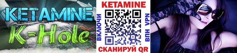 Купить  Находка  Кетамин ketamine 