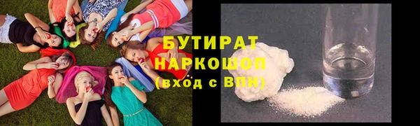 трава Ельня