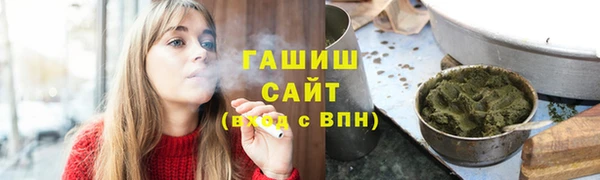 трава Ельня