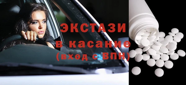 трава Ельня