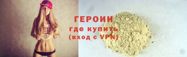 трава Ельня