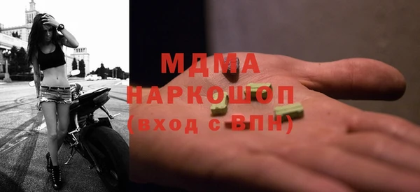 MDMA Елабуга