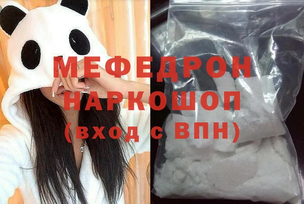 MDMA Елизово