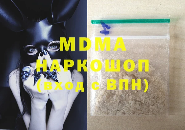 MDMA Елабуга