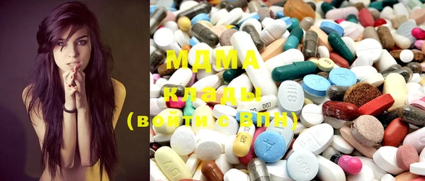 MDMA Елабуга