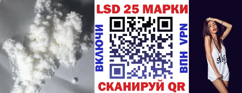 Лсд 25 экстази ecstasy  Купить  Находка 
