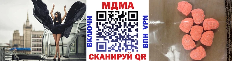 МДМА VHQ Находка