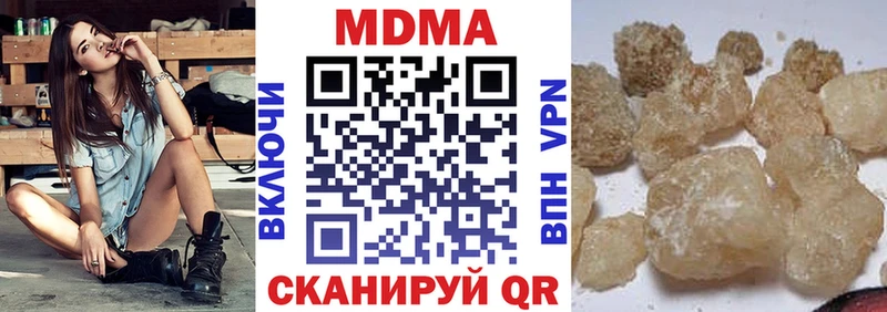 МДМА молли  Купить  Находка 