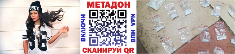 Купить  Находка  МЕТАДОН кристалл 