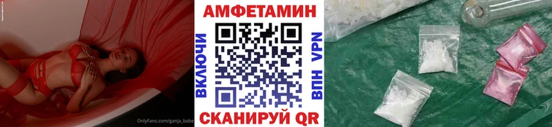 МЕТАМФЕТАМИН Декстрометамфетамин 99.9% Находка