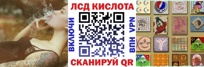 Марки 25I-NBOMe 1500мкг  Купить  Находка 