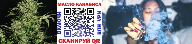 ТГК Wax Купить Находка