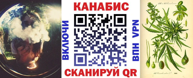 Бошки марихуана план Находка